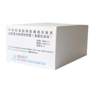 皇冠球网（中国）责任有限公司官网肾功能系列测定试剂盒隆重上市